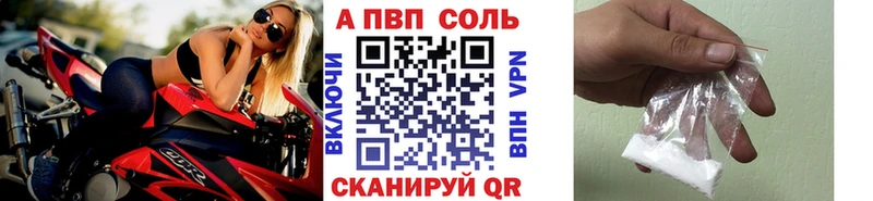 Альфа ПВП крисы CK Богородск