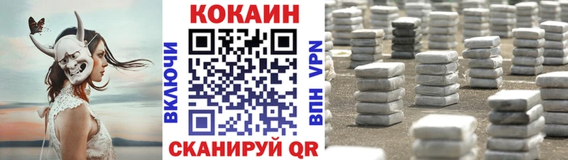 Cocaine Fish Scale  где продают   Богородск 