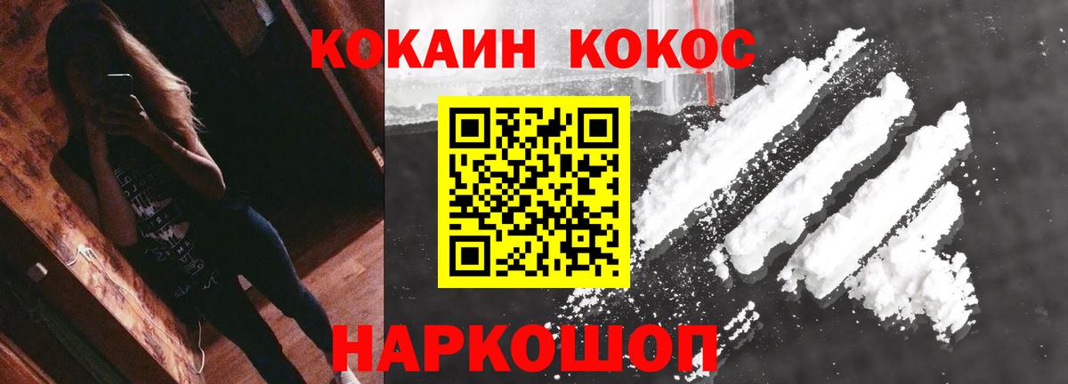 Богородск  КОКАИН 99%  сколько стоит  КОКАИН 98%  Вход с VPN 