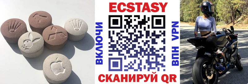 продажа наркотиков  Богородск  Экстази XTC 