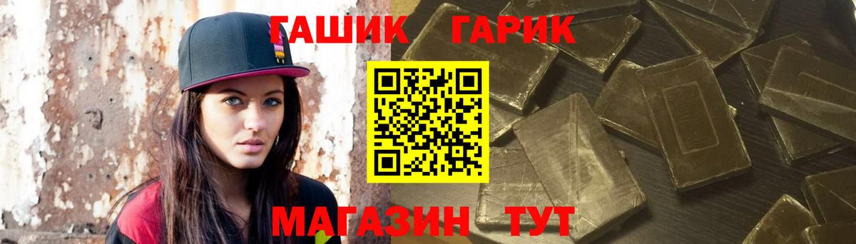 Богородск  ГАШ  Вход с VPN  ГАШ AMNESIA HAZE  ГАШ Premium 