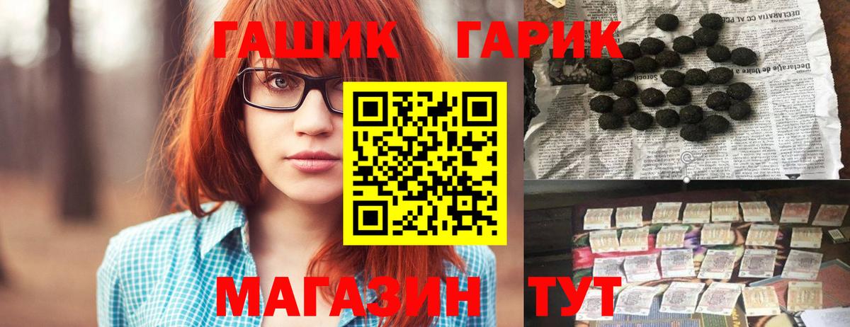 Альфа ПВП СК   Вход с VPN  Мефедрон  Гашиш  Богородск  Как найти закладки?  АМФЕТАМИН кристаллы  Конопля  Меф МЯУ МЯУ   ГАШ  МДМА 