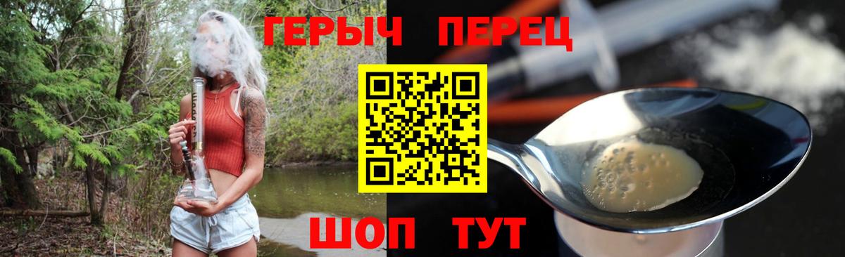 Богородск  ГЕРОИН Афган  Вход с VPN 