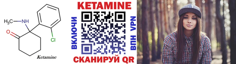 цена Богородск КЕТАМИН ketamine