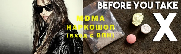 Альфа ПВП Богородицк