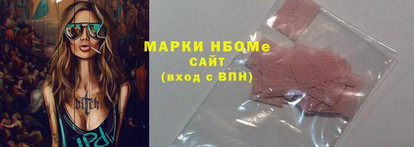 Альфа ПВП Богородицк