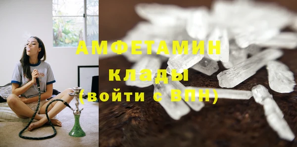 Альфа ПВП Богородицк