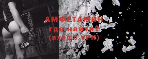 Альфа ПВП Богородицк