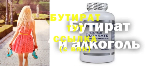 дурь Белокуриха