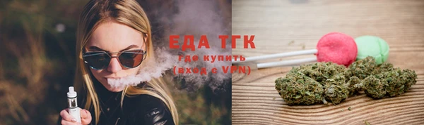 каннабис Беломорск