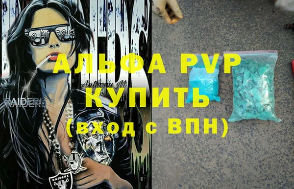 дурь Белокуриха