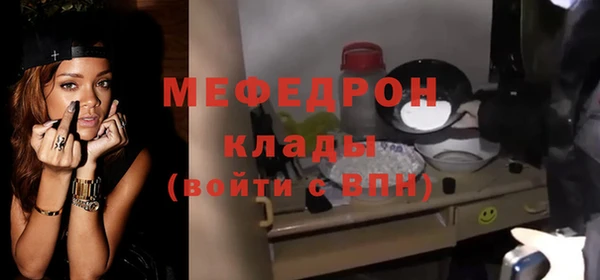 Альфа ПВП Богородицк