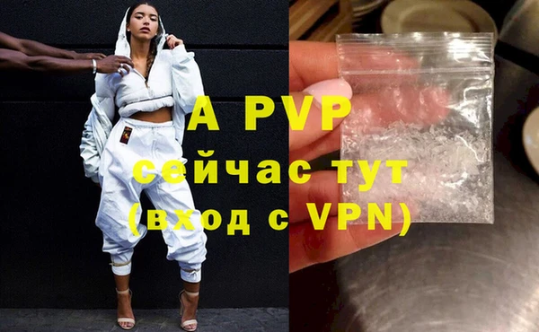 дурь Белокуриха