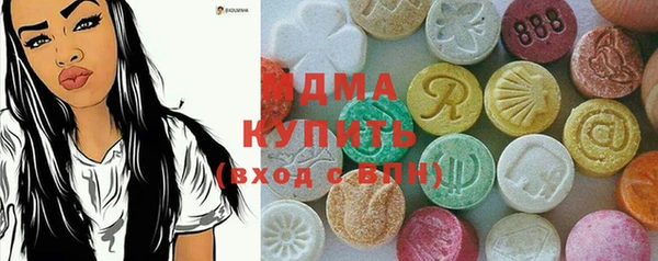 Альфа ПВП Богородицк