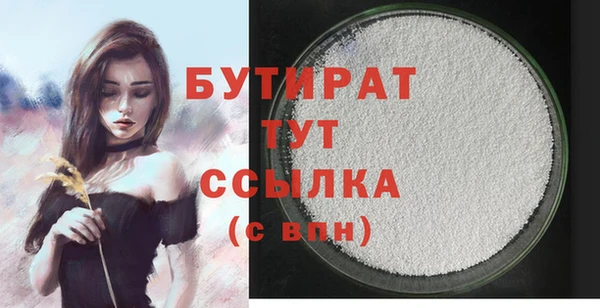 дурь Белокуриха
