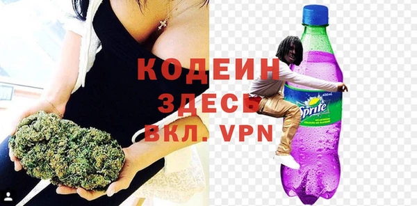 Альфа ПВП Богородицк