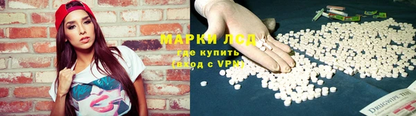 каннабис Беломорск