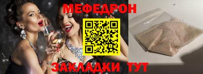 ешки Аша