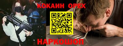 ГАЛЛЮЦИНОГЕННЫЕ ГРИБЫ Ачхой-Мартан
