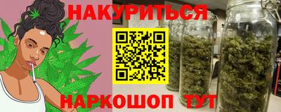 ГАЛЛЮЦИНОГЕННЫЕ ГРИБЫ Ачхой-Мартан
