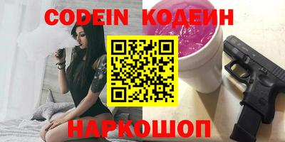 ГАЛЛЮЦИНОГЕННЫЕ ГРИБЫ Ачхой-Мартан