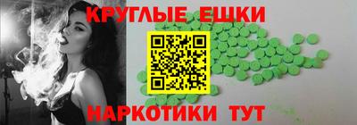 ешки Аша
