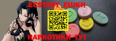 MDMA Premium VHQ Ангарск