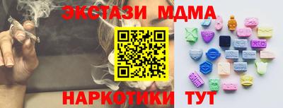 ГАЛЛЮЦИНОГЕННЫЕ ГРИБЫ Ачхой-Мартан