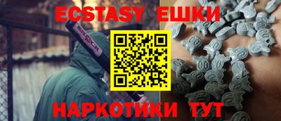 MDMA Premium VHQ Ангарск