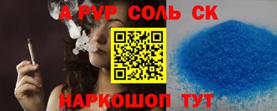 мдпв Анжеро-Судженск