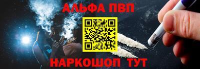MDMA Premium VHQ Ангарск