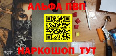 mix Анапа