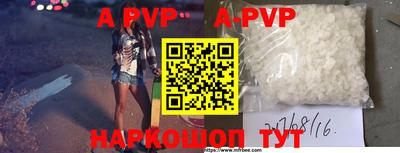 мдпв Анжеро-Судженск