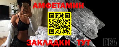 mix Анапа