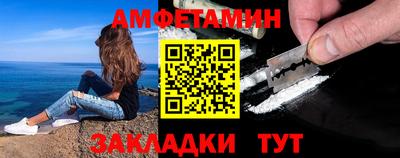 мдпв Анжеро-Судженск