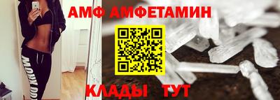 мдпв Анжеро-Судженск