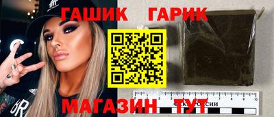 ГАЛЛЮЦИНОГЕННЫЕ ГРИБЫ Ачхой-Мартан