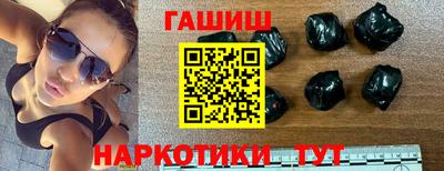 ешки Аша
