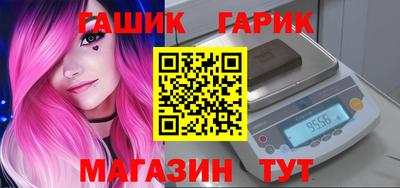 ешки Аша