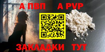 ешки Аша
