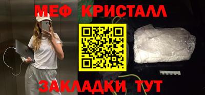 MDMA Premium VHQ Ангарск