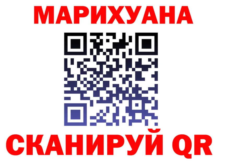 ТГК жижа tor shop KRAKEN Богородск