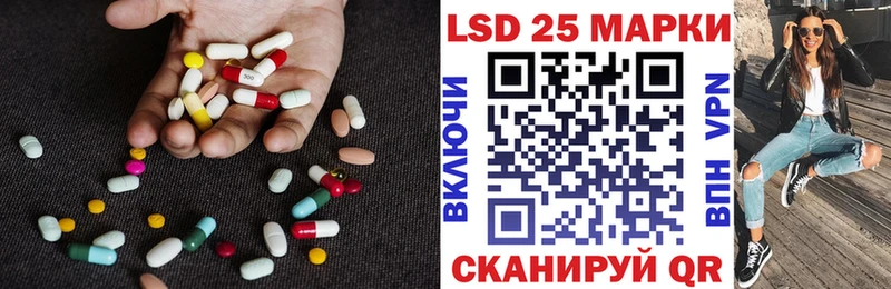 LSD-25 экстази ecstasy  Богородск 