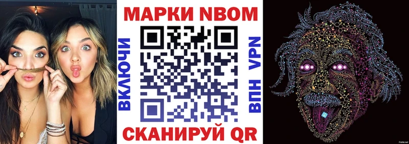 Наркотические марки 1,5мг  hydra ССЫЛКА  дарк нет клад  Богородск 