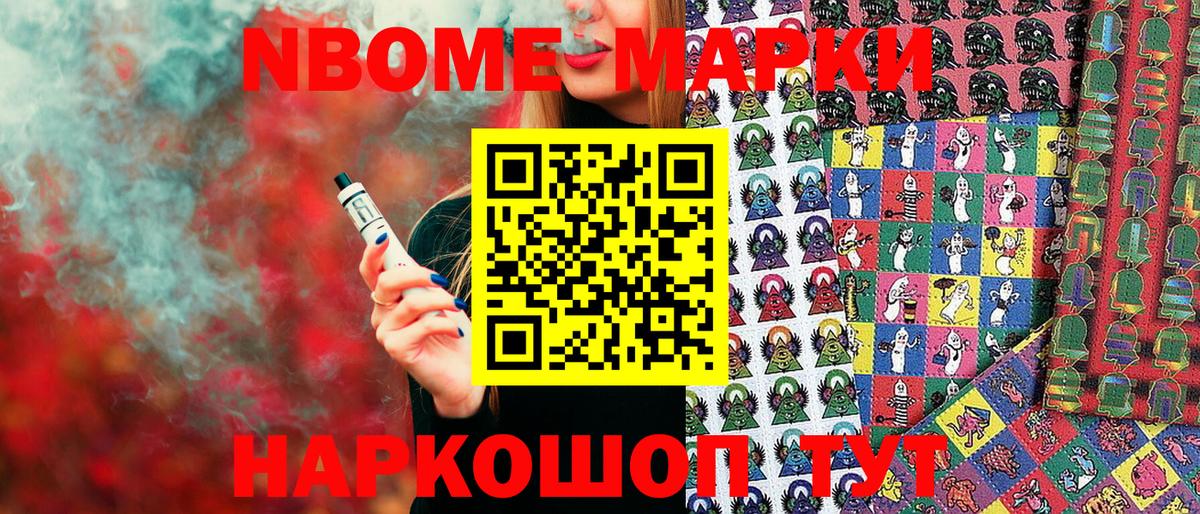 Наркотические марки 1,5мг  Наркотические марки 1,5мг  Богородск  Вход с VPN 