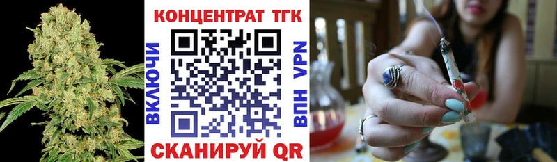 магазин продажи ссылка на мегу ONION Дистиллят ТГК концентрат Богородск