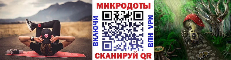 мега зеркало  Богородск  Псилоцибиновые грибы мицелий  где купить наркоту 