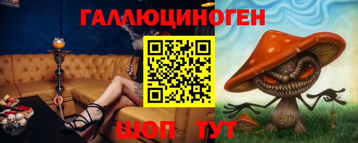 Псилоцибиновые грибы мухоморы  Галлюциногенные грибы мухоморы  Богородск  Вход с VPN 