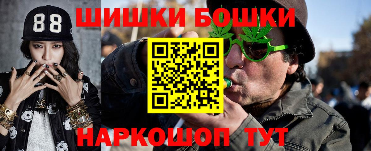 Конопля AK-47 Богородск