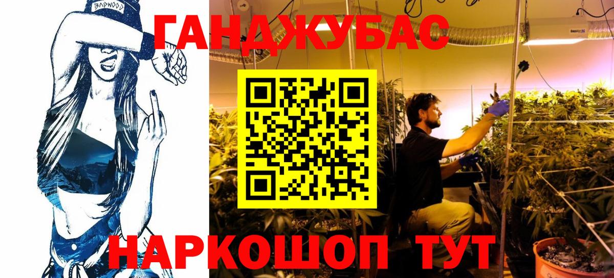 Марихуана Amnesia  Бошки Шишки семена  Богородск  Вход с VPN  Шишки марихуана индика 